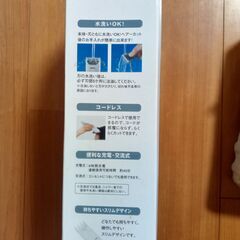 値下げ●Panasonicカットモード●充電式コードレスバリカンの画像