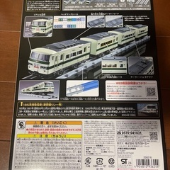 プラレールリアルクラス　185系特急電車新幹線リレー号の画像