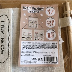 未使用‼️壁掛けポケットの画像