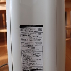 シャープ空気清浄機　KC-G50の画像