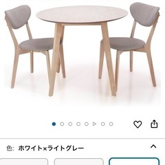 ロウヤ　テーブルセット