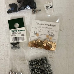 ビーズクラフトセット　の画像