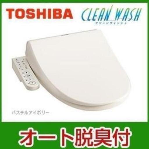 東芝 新品《脱臭・温水洗浄便座》◆リーズナブルハイスペックモデル◆ SCS-T160S  [貯湯式温水洗浄便座] ウォｯシュレットパステルアイボリー ◆商品のみ