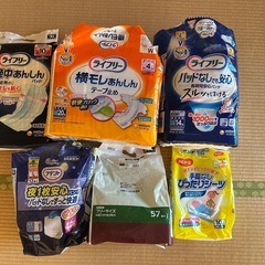ライフリー 他　介護用おむつ、尿取りパッドの画像