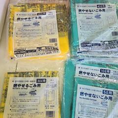 旭川市　指定ゴミ袋