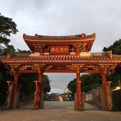 休日に琉球歴史ゆかりの地を訪れながら楽しんでいます☺