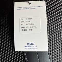 ビジネスカバン　新品の画像