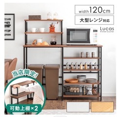 棚　　レンジ台　キッチン　シェルフ　宮古　宮古島