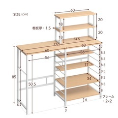 棚　　レンジ台　キッチン　シェルフ　宮古　宮古島の画像