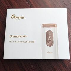 家庭用IPL光脱毛器