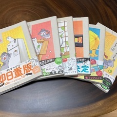 【差し上げます】犬と猫どっちも飼ってると1-6巻