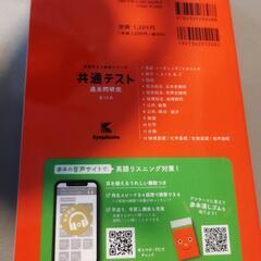 2025共通テスト過去問研究  物理の画像