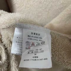 モコモコアウターの画像