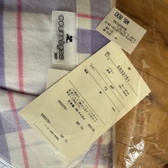 courreges cotton 100% クレージュ パジャマ 長袖MPサイズの画像