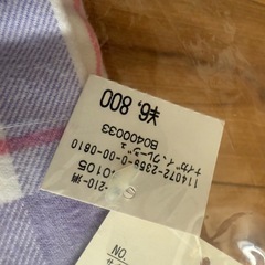 courreges cotton 100% クレージュ パジャマ 長袖MPサイズの画像