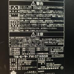 石油ガスファンヒーター　ダイニチfw-3716sdrの画像