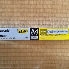 Panasonicおたっく用インクフィルム