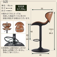 カウンターチェア ダイニングテーブル バーカウンター カウンター椅子 テーブル リビング 食卓テーブル 　の画像