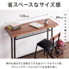 カウンターチェア ダイニングテーブル バーカウンター カウンター椅子 テーブル リビング 食卓テーブル 　の画像