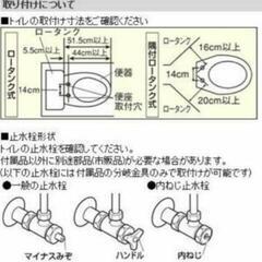 東芝 新品【取付工賃込】《リモコン・脱臭・暖房便座》   [貯湯式温水洗浄便座] ウォｯシュレットパステルアイボリーの画像