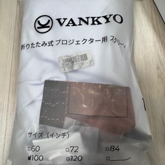 プロジェクターの画像