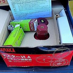 ガス切断機セットの画像