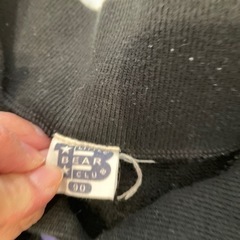 15. 　90トレーナー　男の子の画像