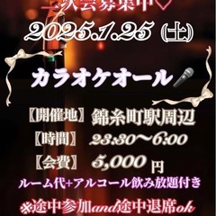 今夜、錦糸町にて♬.*ﾟ