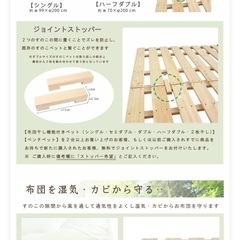 国産ひのき　すのこベッド　ダブルの画像