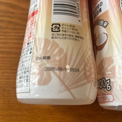 新品未開封　MCTオイル3本　賞味期限2026.06の画像