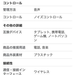 空気伝導イヤホン Bluetooth 5.3 耳を塞がない スポーツイヤホン マイク付き 携帯イヤホン オープンイヤー 非 骨伝導 ワイヤレス 無線 耳かけ式 ぶるーとぅーす ノイズキャンセリング 搭載 両耳 2台同時接続 IPX6防水 軽量23g 日本語説明書付き ブラックの画像