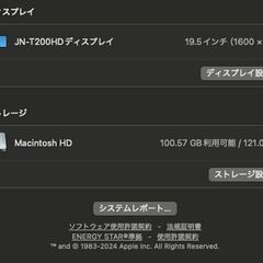 Mac mini（2018）128GB/8GB〈MRTR2J/A〉④の画像