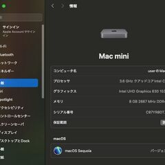 Mac mini（2018）128GB/8GB〈MRTR2J/A〉④の画像