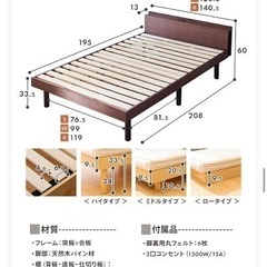 シングルベッド　ホワイト　1月29日午前まで引き取り必須の画像