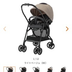 お値下げ　【美品】combi ベビーカー スゴカル エッグショッ...
