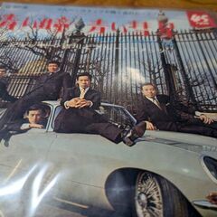 （中古EPレコード）青い瞳−ジャッキー吉川とブルー・コメッツ