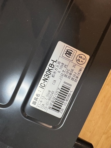 新品開封済未使用パロマガスコンロ　IC-N30KB-L 2015年　都市ガス