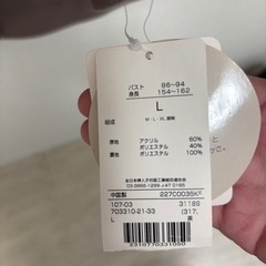 服/ファッション コート  レディース　L  ブラウン　フォーマル　卒園式　卒業式の画像