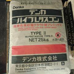 セメント