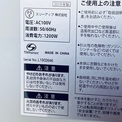 スリムタワー　ヒーター　ホワイト
の画像
