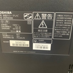 東芝 26型TVの画像