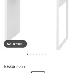 IKEA MICKEデスク
