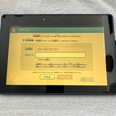 Benesse 進研ゼミ 
チャレンジパット2　の画像
