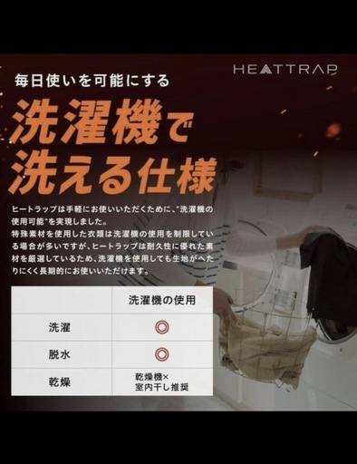 サウナシャツ　ヒートラップ　HEATTRAP　 Lサイズ　1枚　新品未開封
