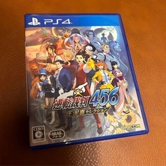 北海道 札幌市のplaystation4の中古が安い！激安で譲ります・無料であげます｜ジモティー