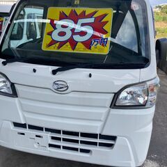ダイハツ　ハイゼット　85万円　MT