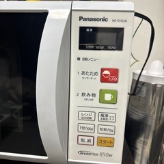 パナソニック　電子レンジの画像