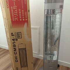 遠赤外線電気暖房機スリムカーボン日本製※動作確認済
