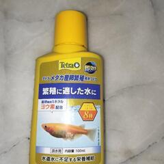 水槽のフィルターなどのアクアリウム用品の画像