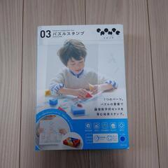 【新品未使用】エポンテ 03 パズルスタンプ